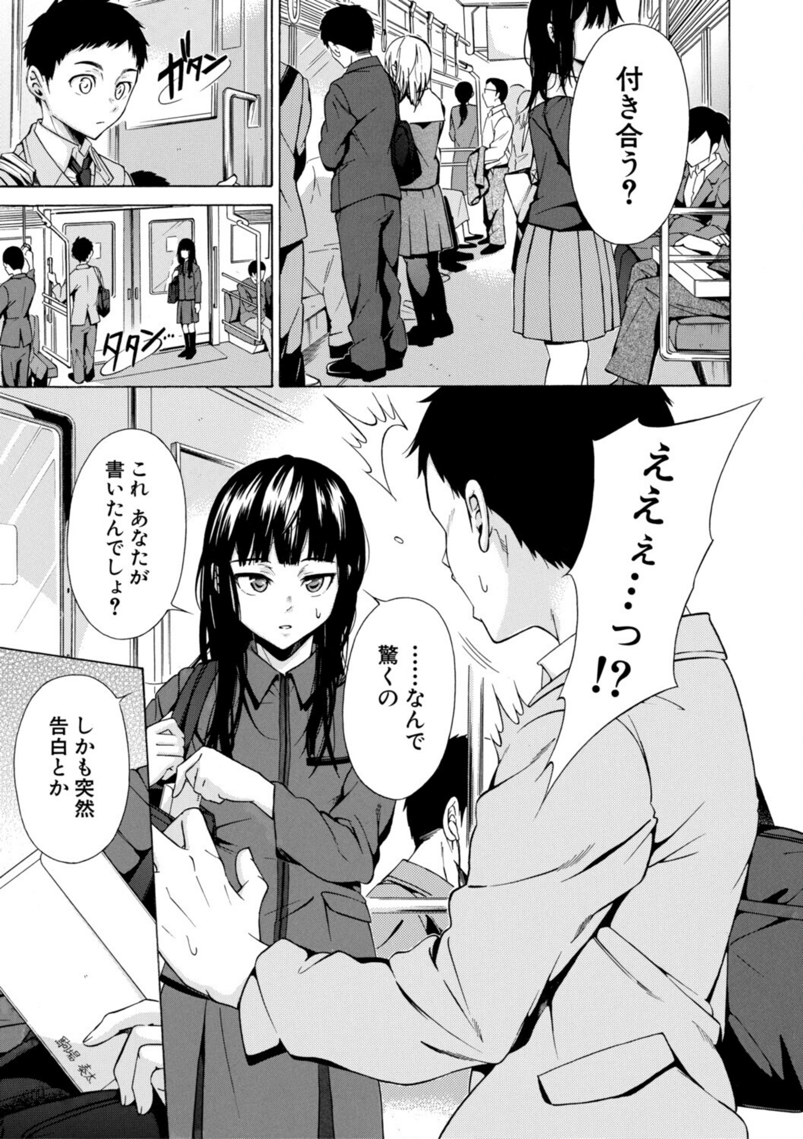 従属契約【b104atint02691】 試し読み 3