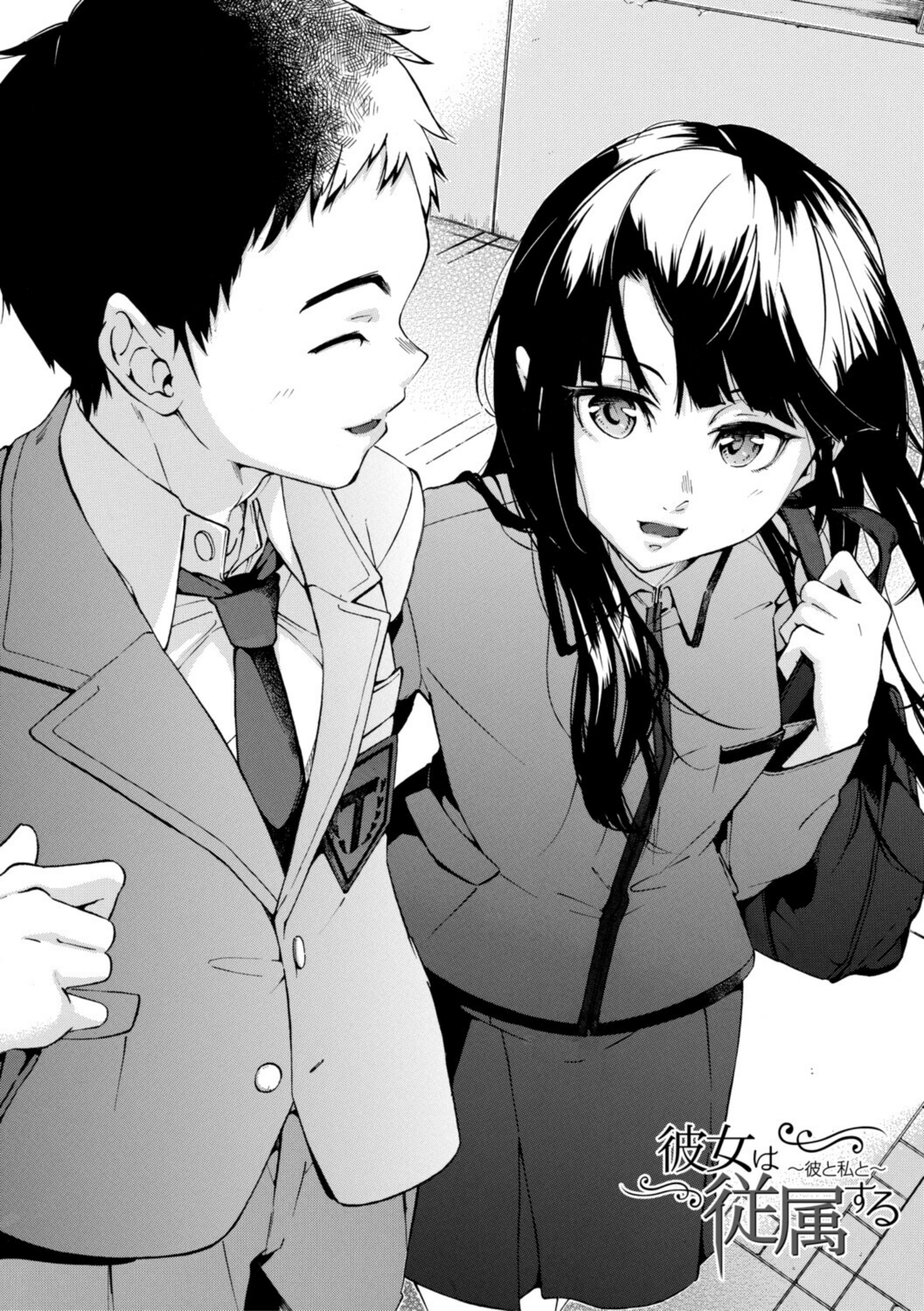 従属契約【b104atint02691】 試し読み 5