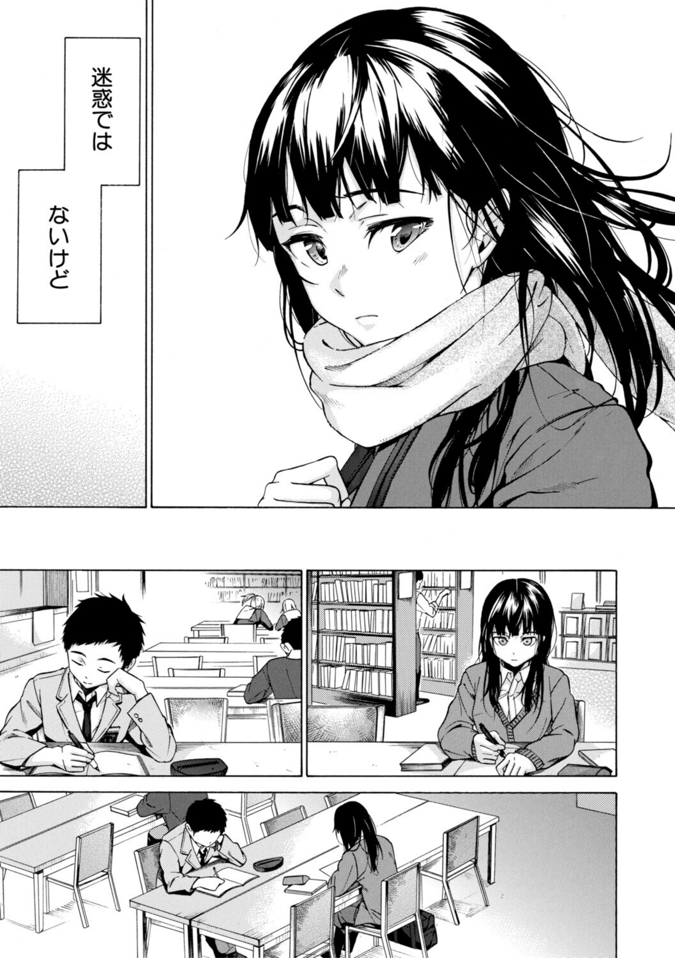従属契約【b104atint02691】 試し読み 11