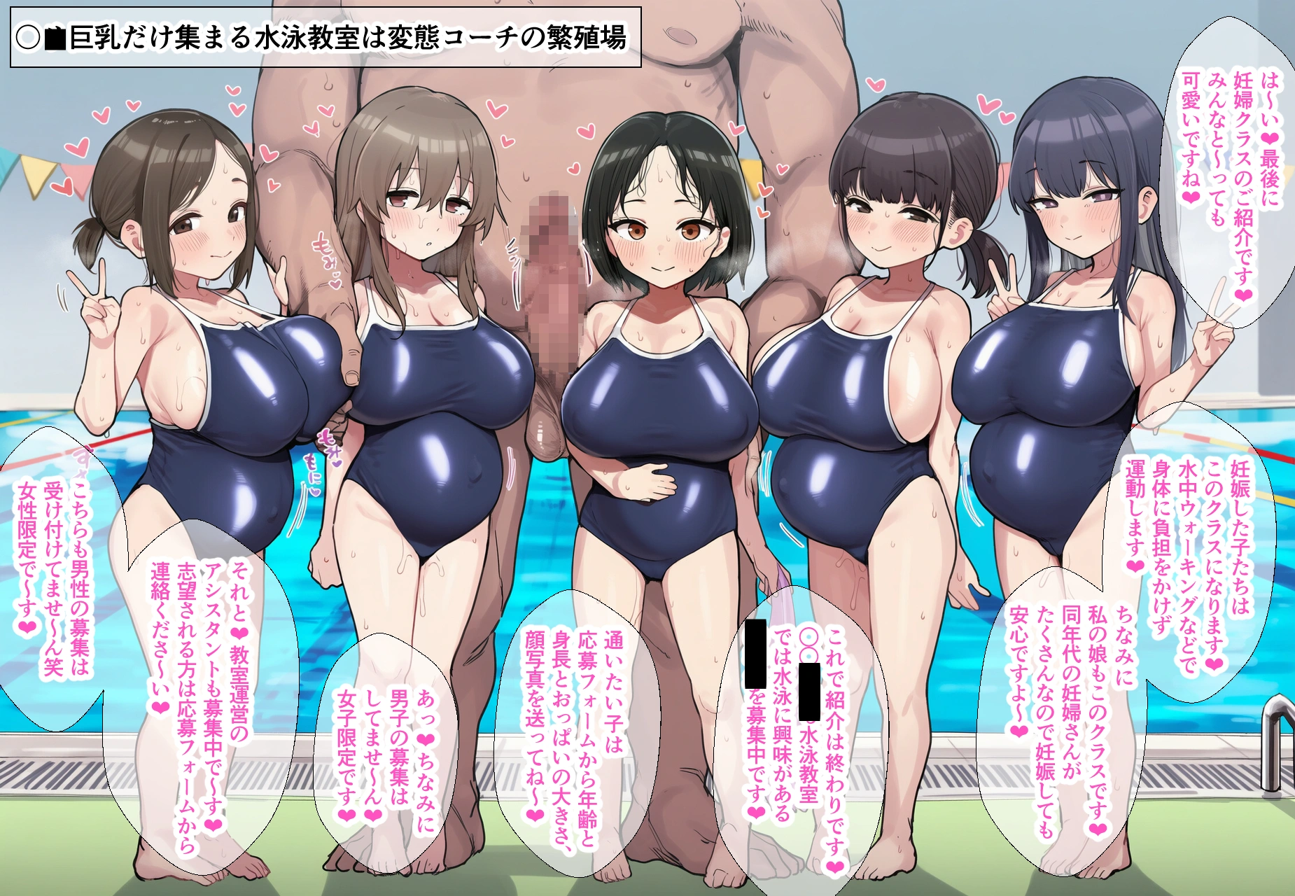【お知らせ】セリフありまとめCG集4個目出しました 9