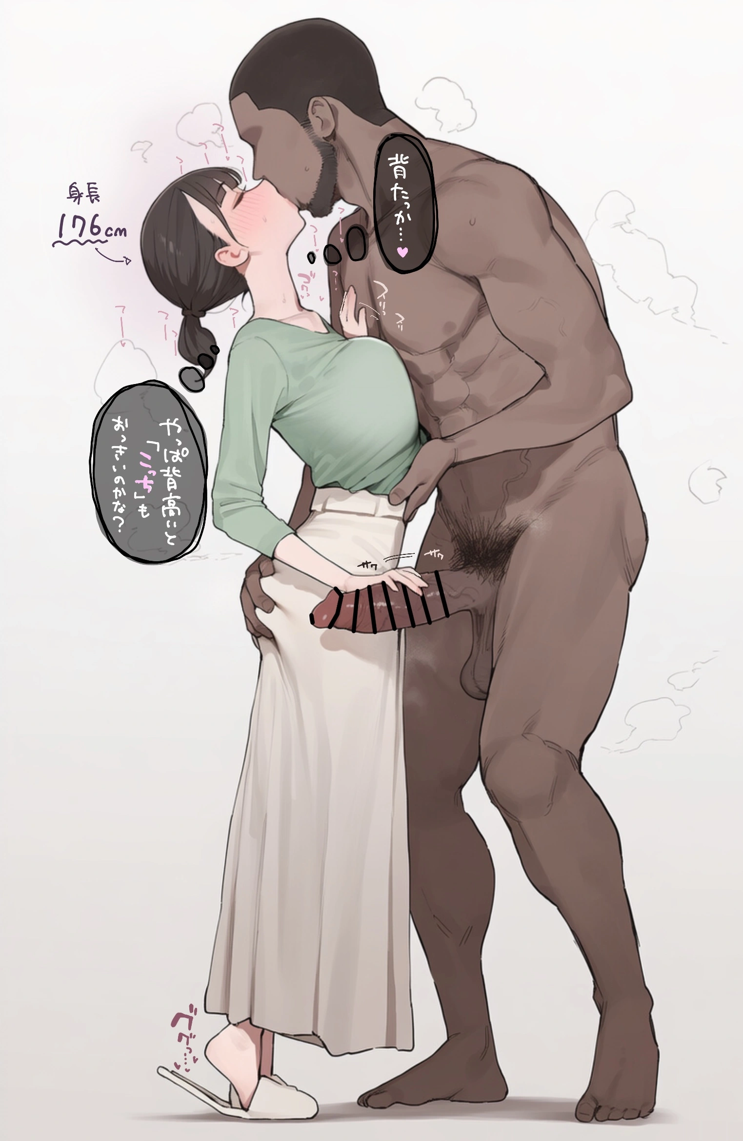 無題 5