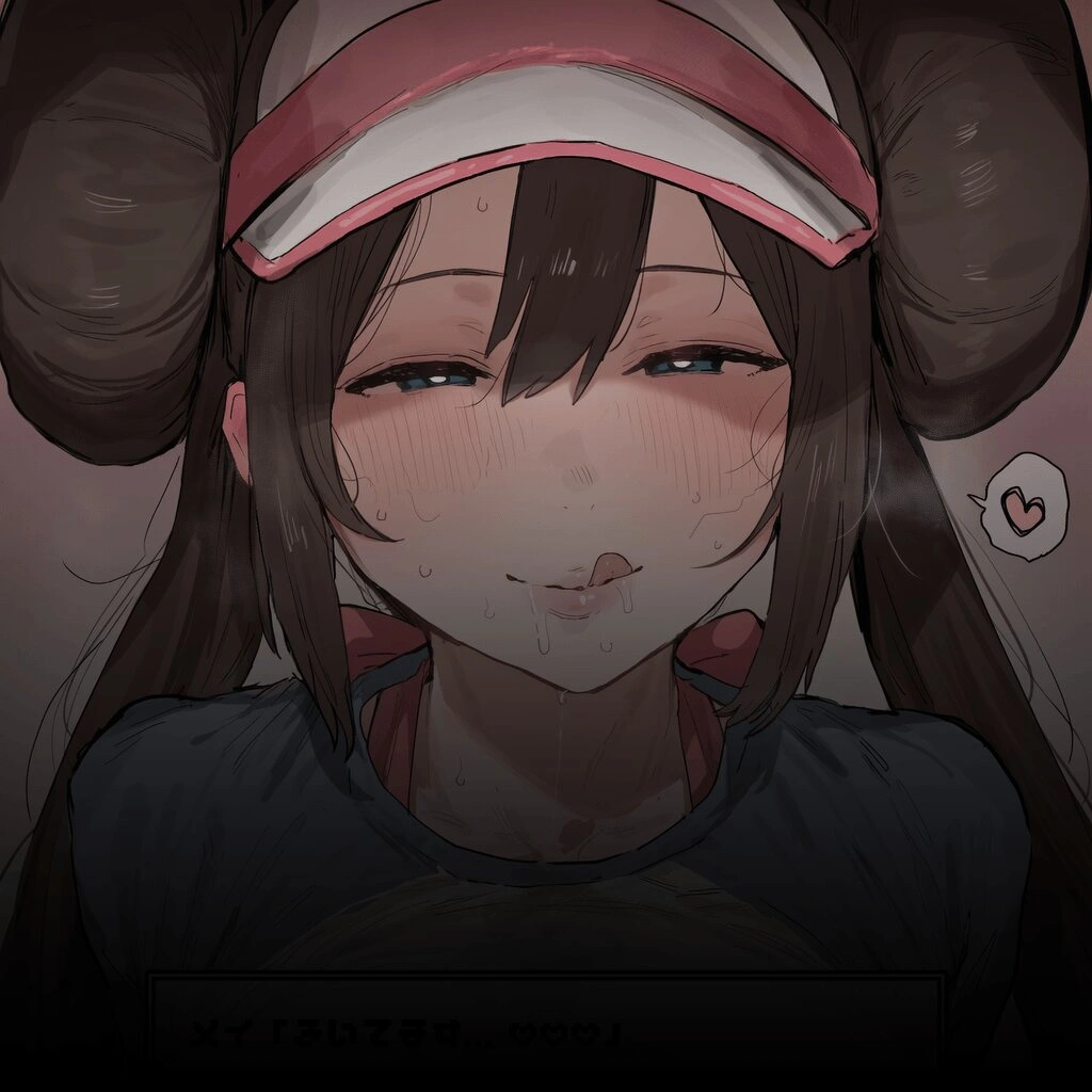 こうかは ないようだ...！！ 12