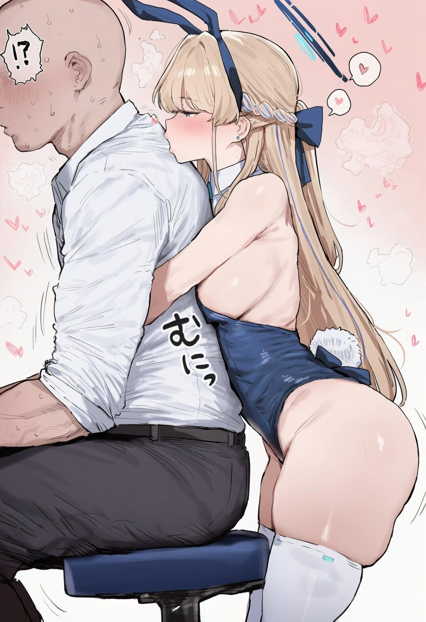 仕事中にかぎって邪魔してくるやつ 7