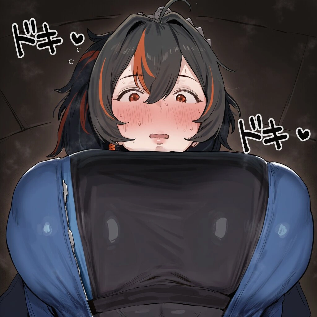 バレた！ 2