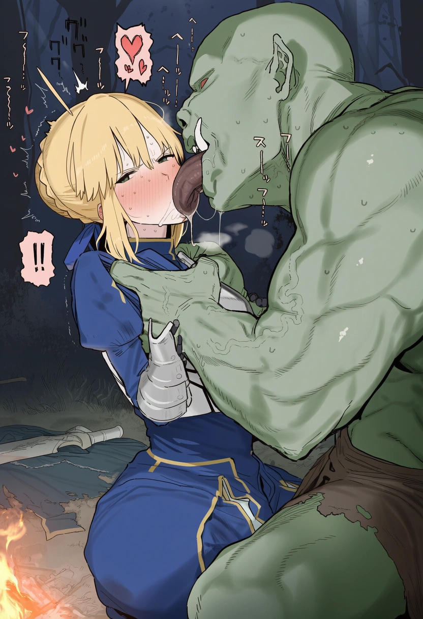 よっわｗｗｗ 3