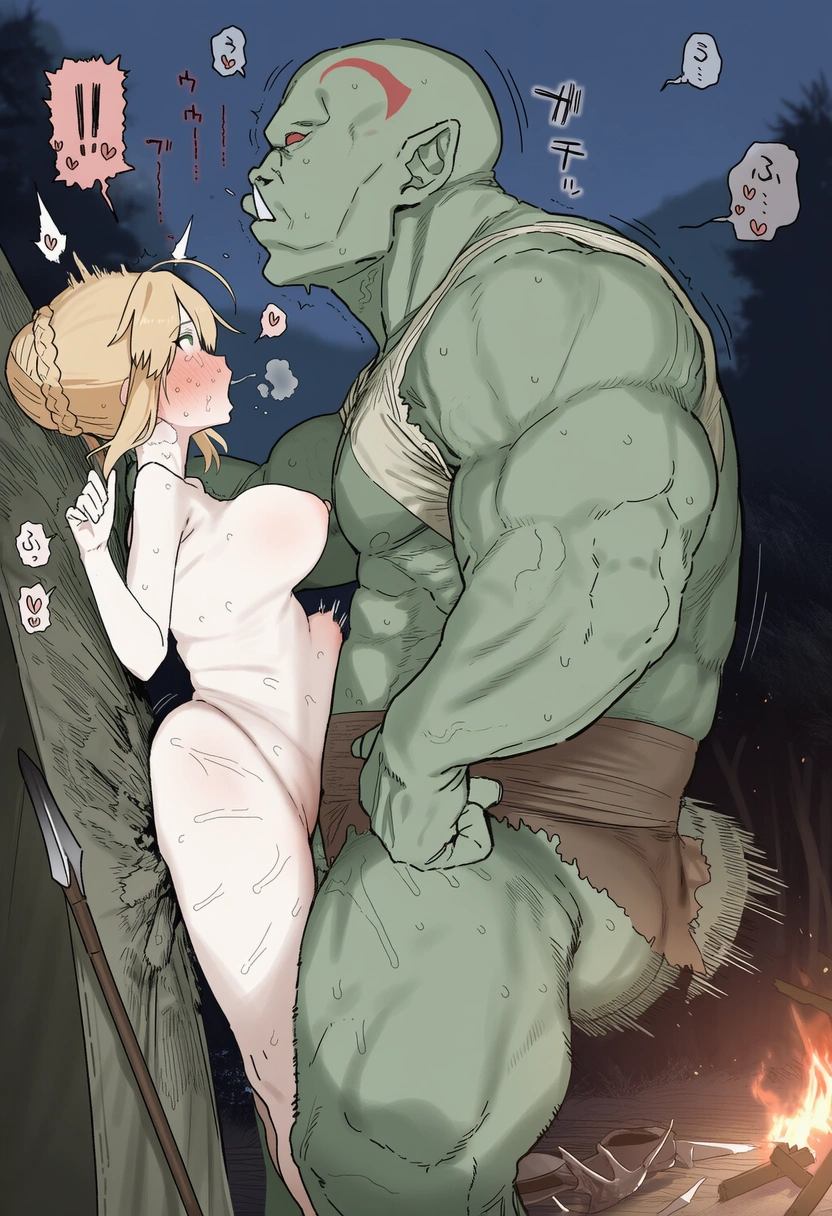 よっわｗｗｗ 27