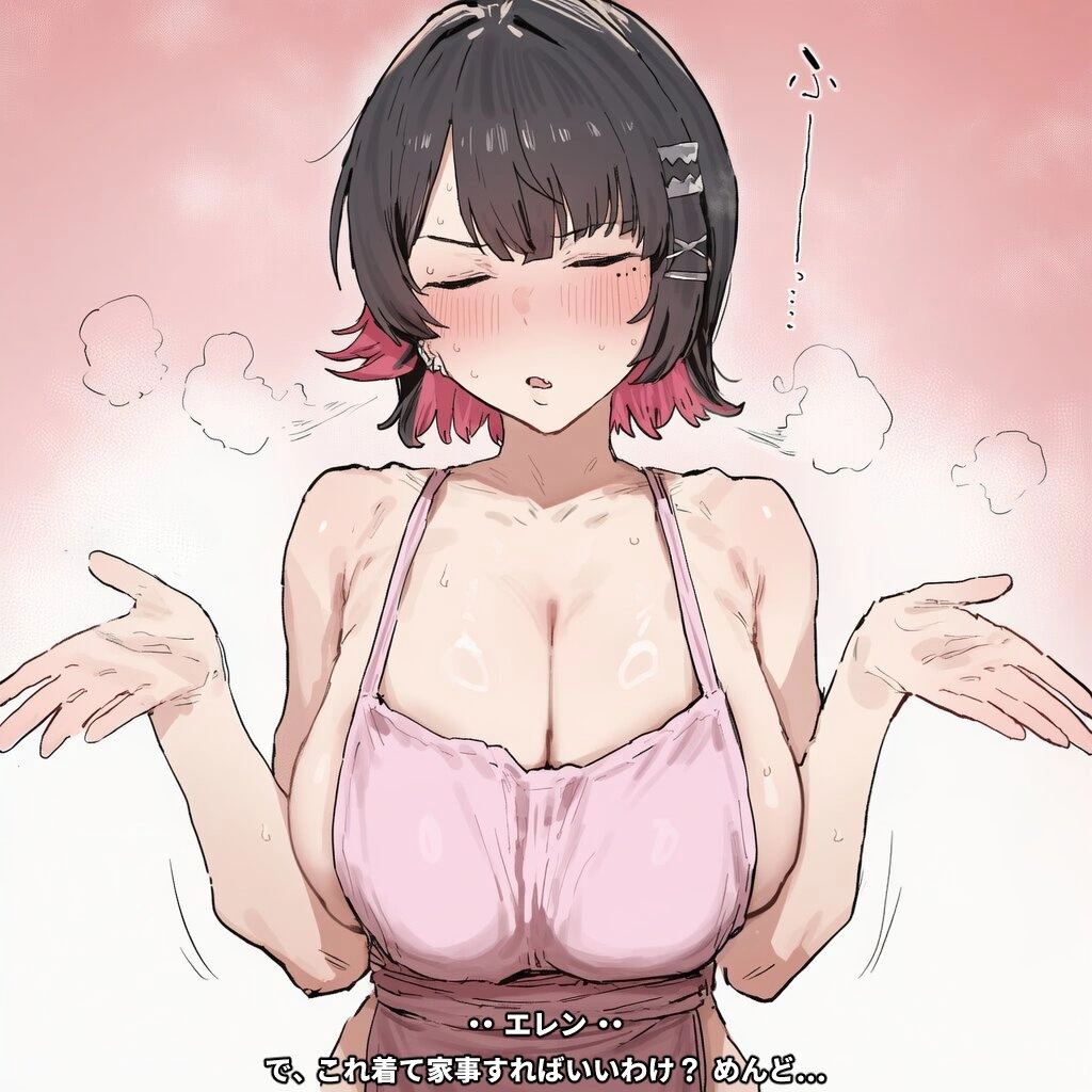 エプロンを贈呈 12