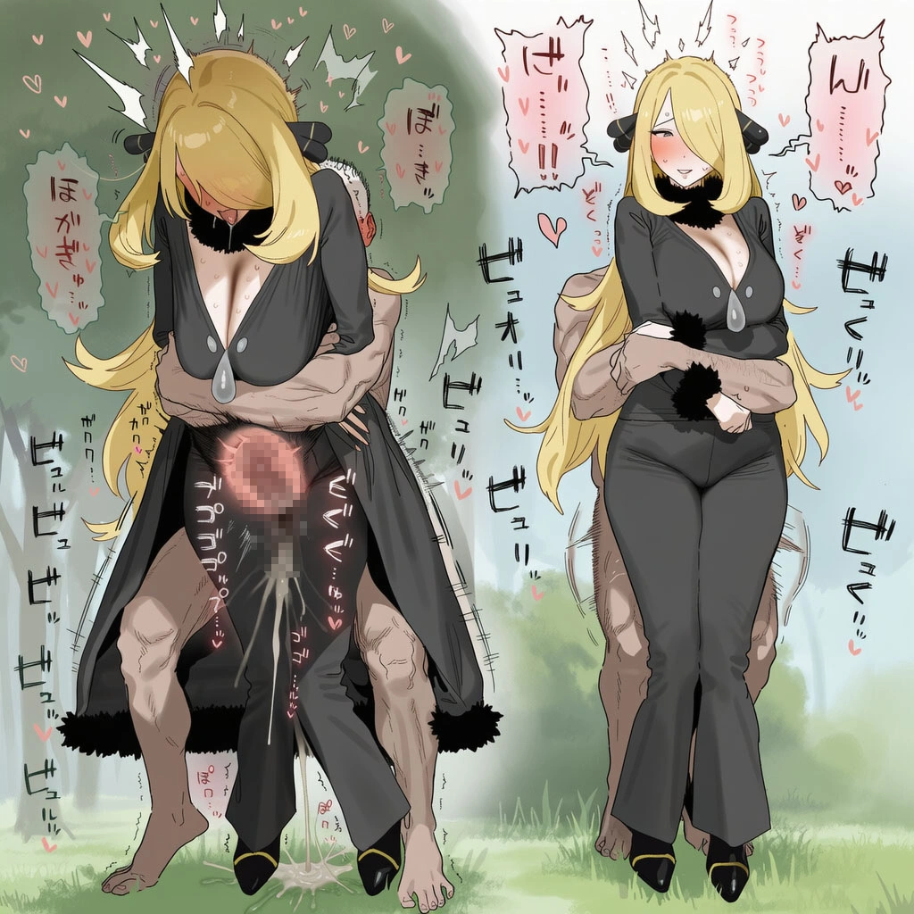 シロナ 10