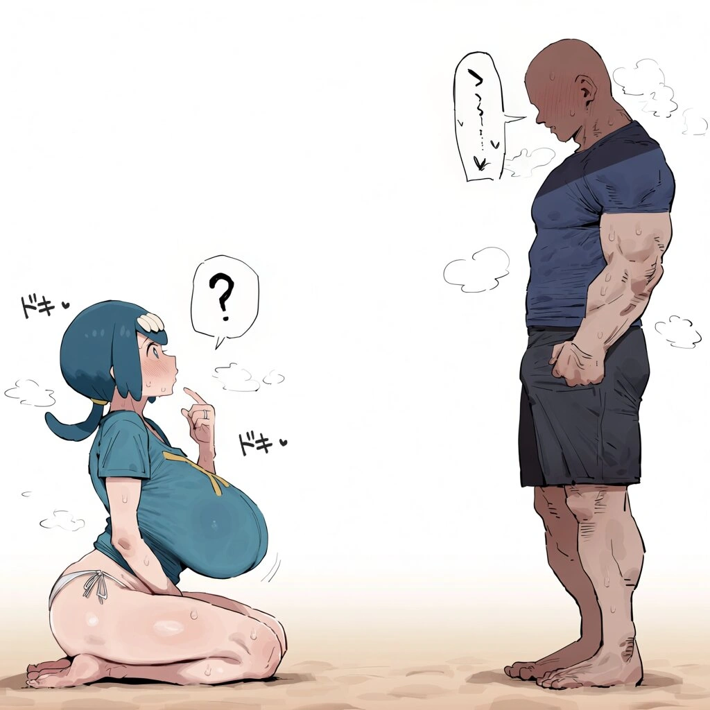 夏のハンター 8