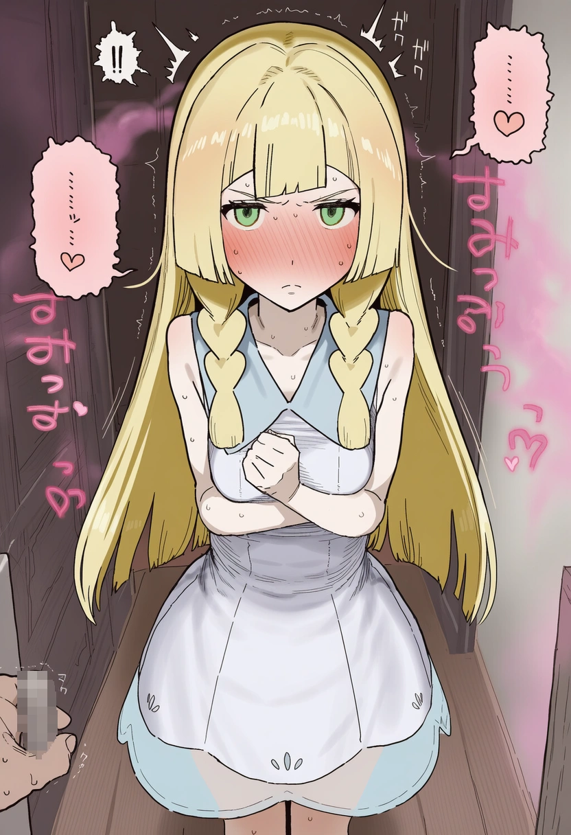清楚なリーリエちゃんが、媚薬催眠でえっちなメス顔に…っ♡ 2