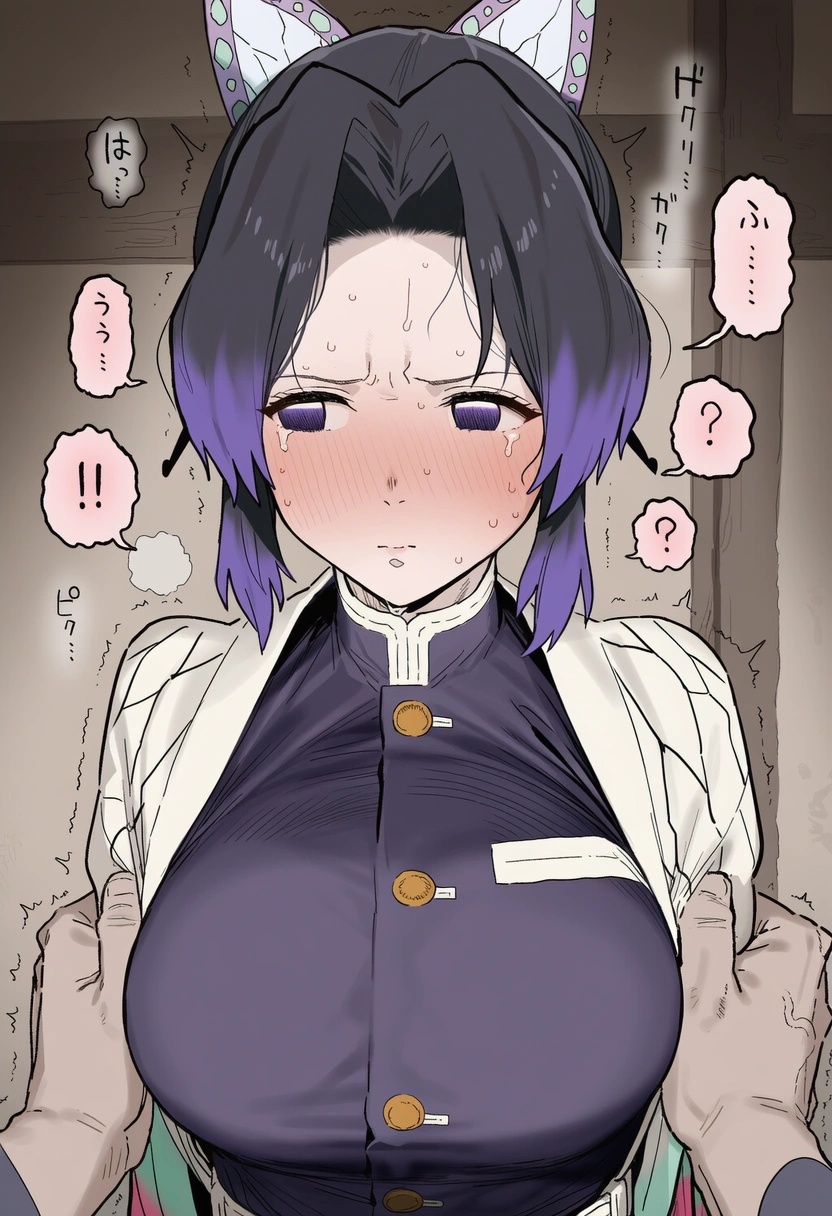 毒舌なしのぶちゃんが、媚薬と催眠で理性を溶かされて…っ♡ 2