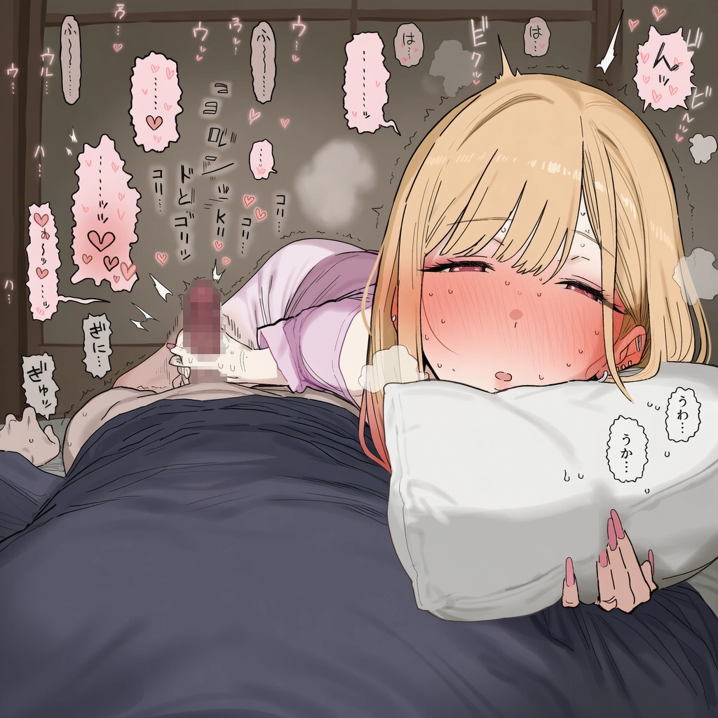 純情ギャルな海夢ちゃんが、お薬の力でガチのドMビッチに… 7
