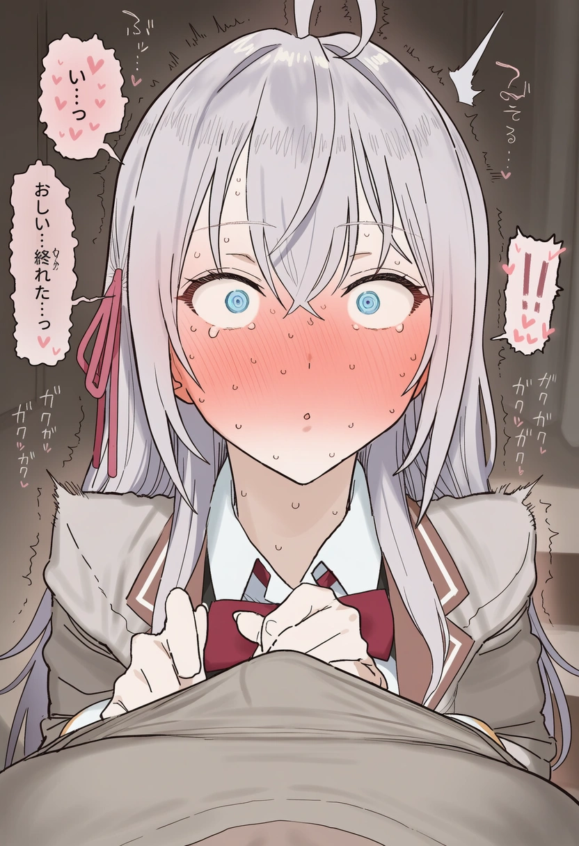 お薬の力でロシア語を忘れたアーリャちゃん♡ 4