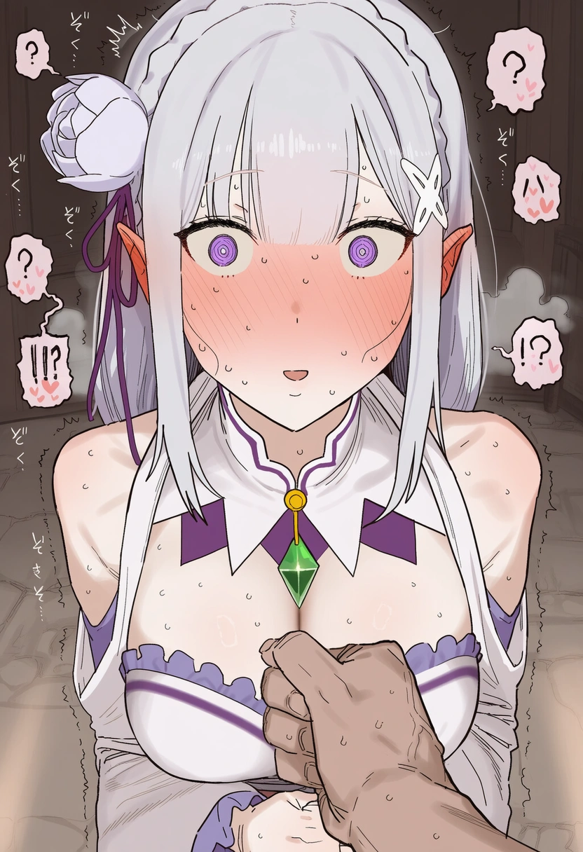 純真なエミリアたんがお薬と催眠で孕み腹のアへ顔に♡ 2