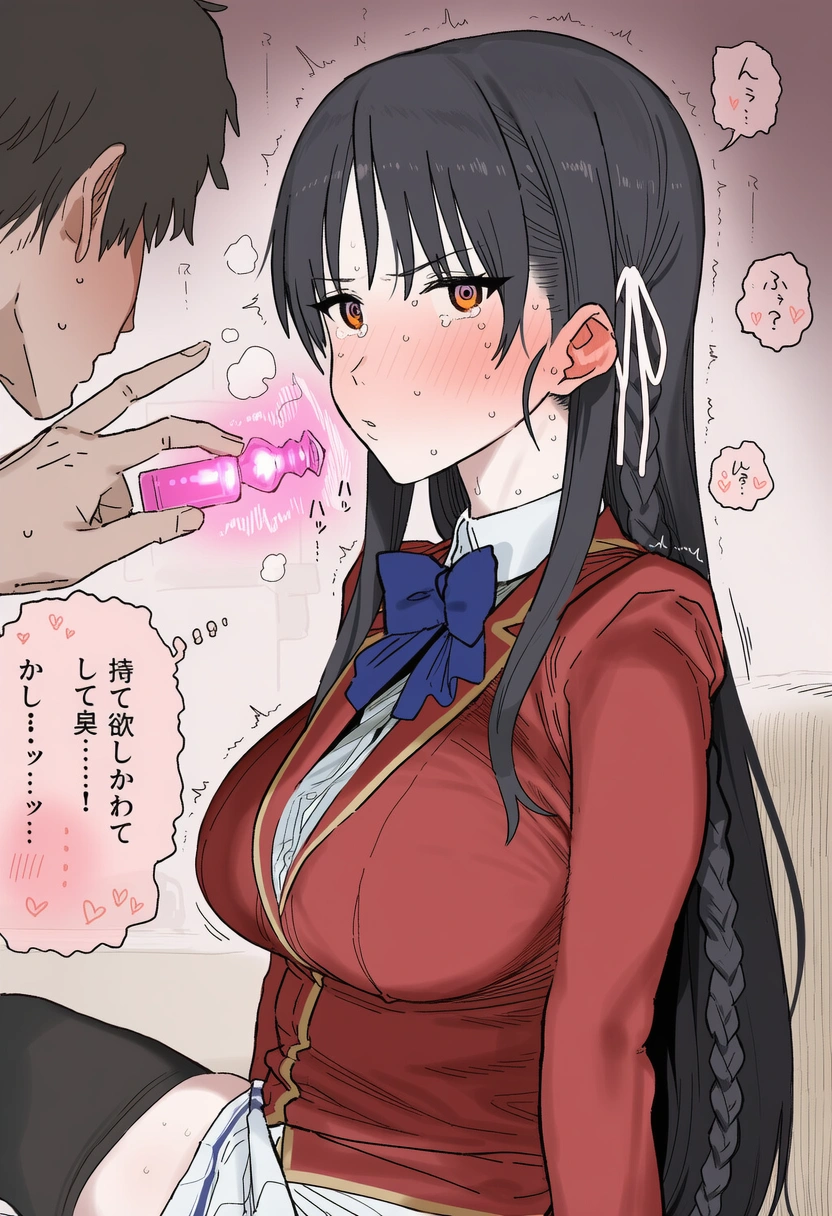 孤高の天才美少女がお薬と催眠でアへ顔騎乗位の牝犬に♡ 2