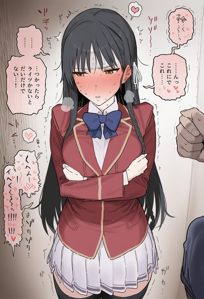 孤高の天才美少女がお薬と催眠でアへ顔騎乗位の牝犬に♡ 3