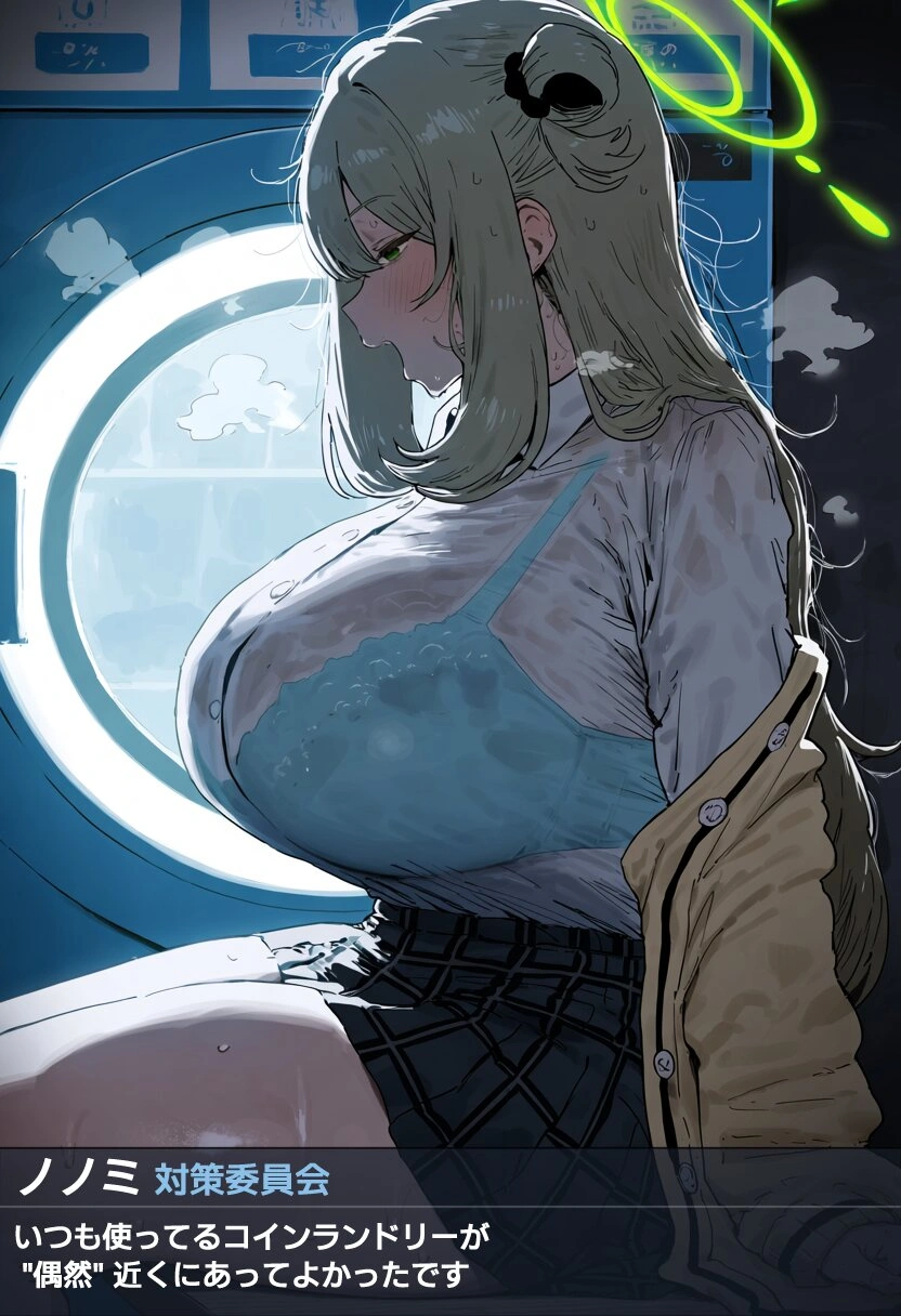 雨の駆け引き 4