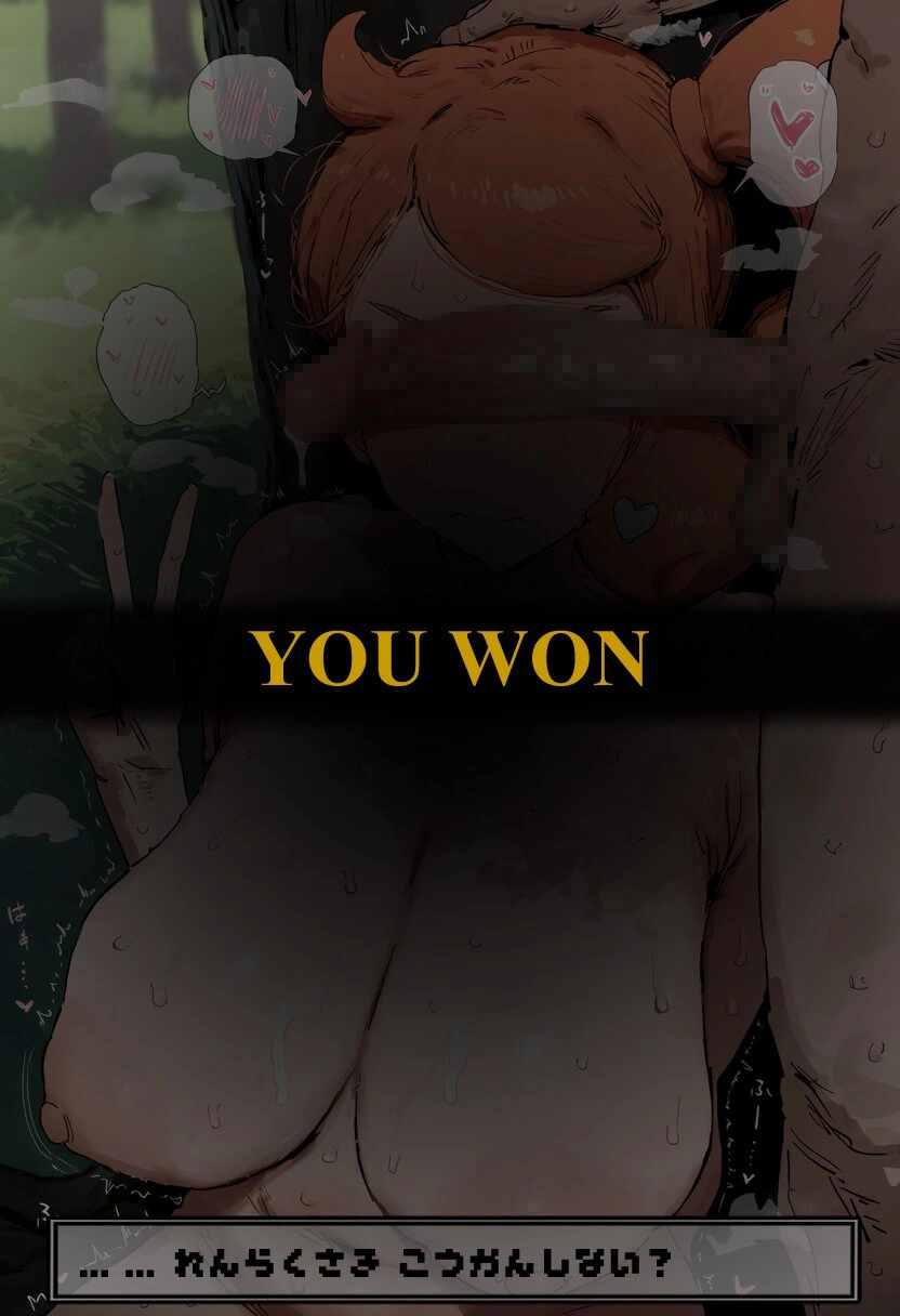 歴史的勝ちヌキバトル 10