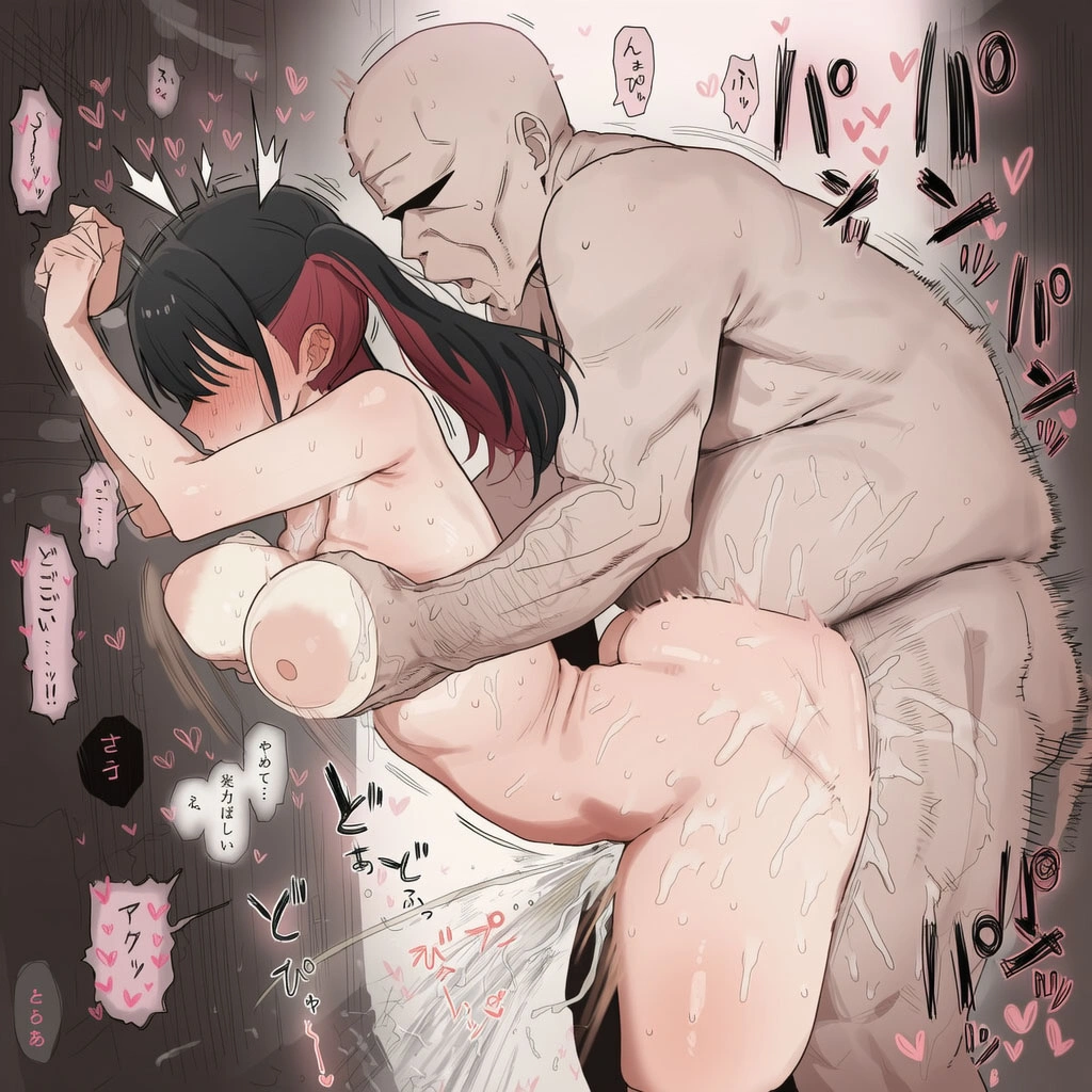 菅谷乃羽 2