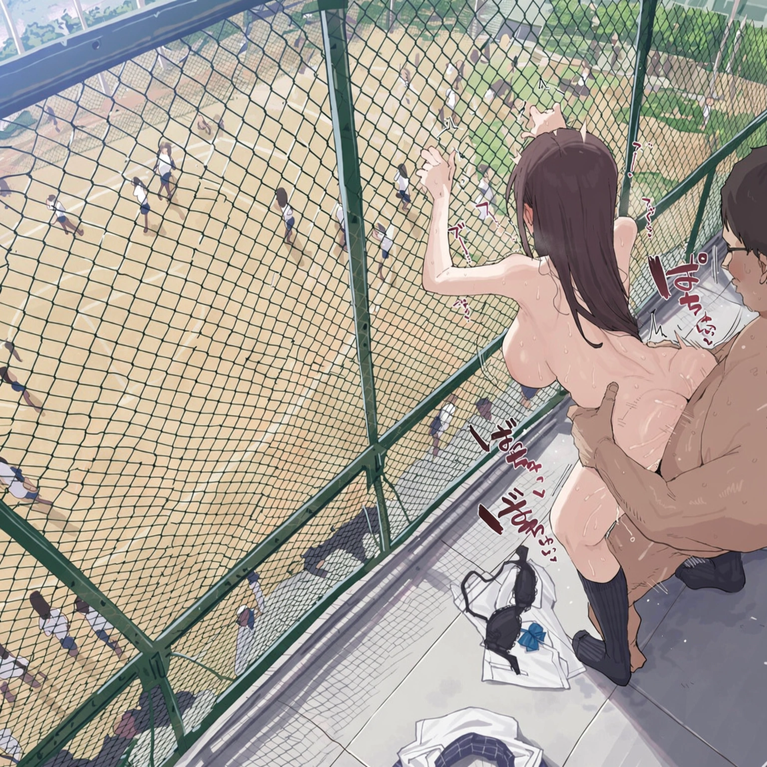 性処理委員の日常 10
