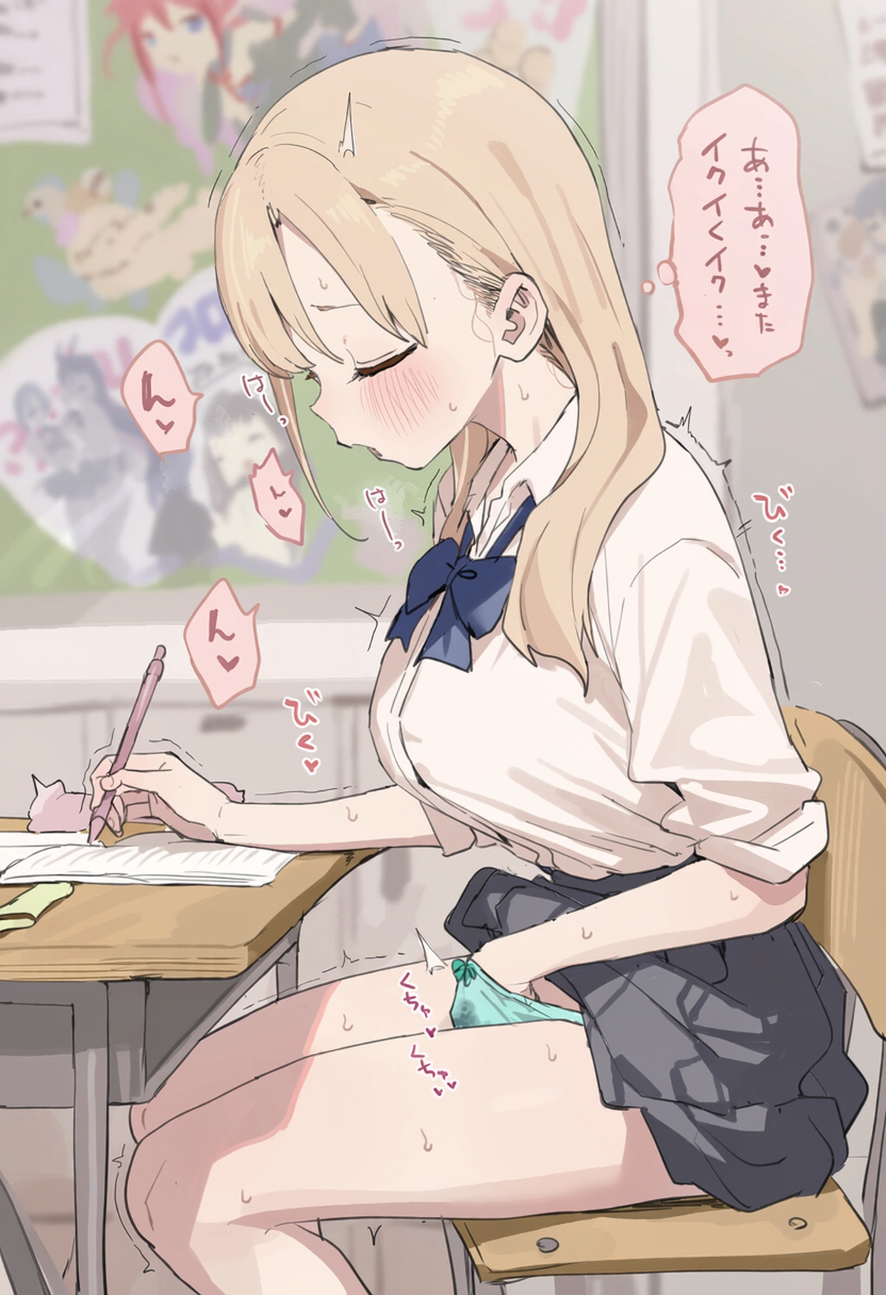 即堕ちシリーズ お嬢様学校編 12