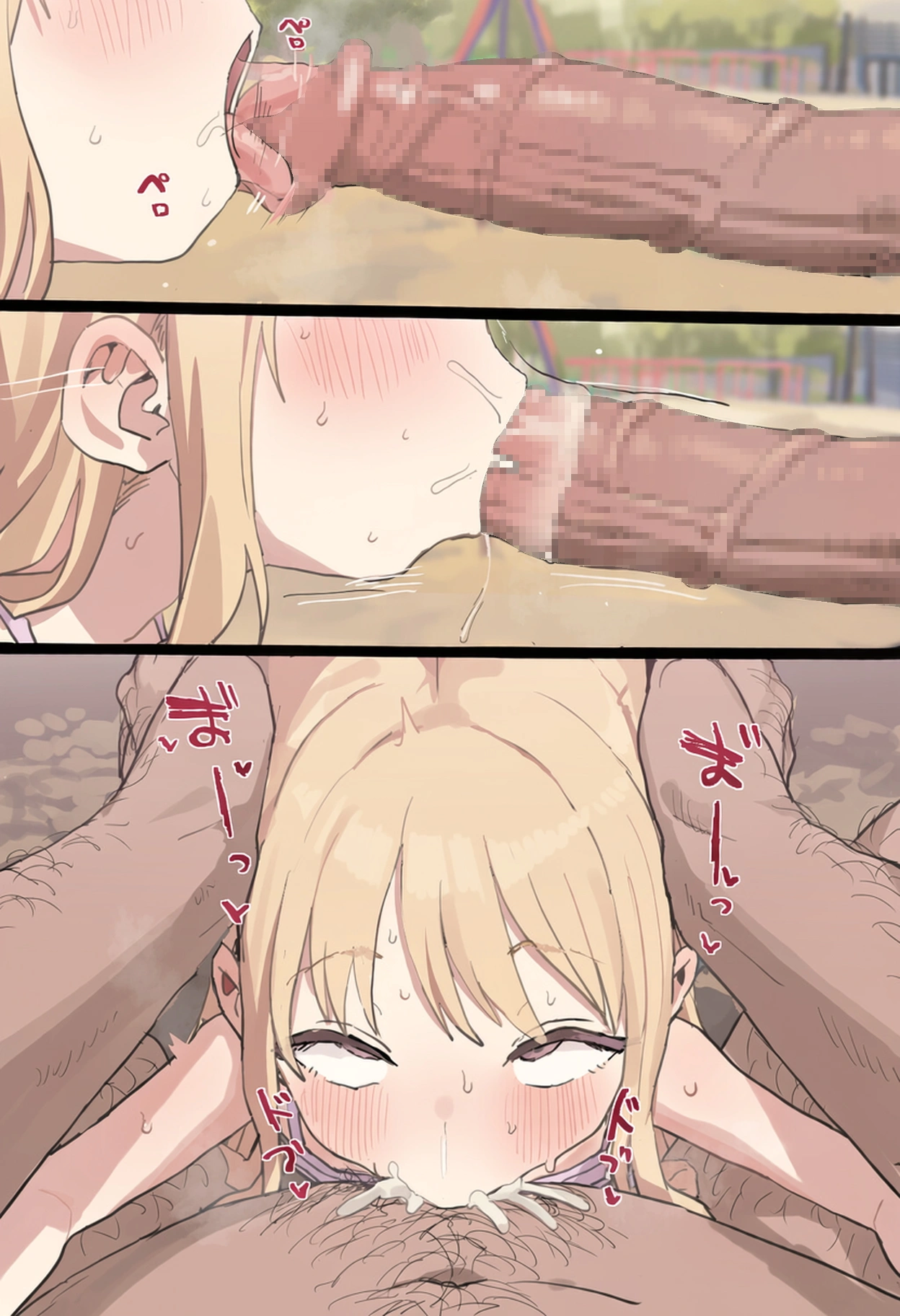 エロ○キとカラオケえっち 12